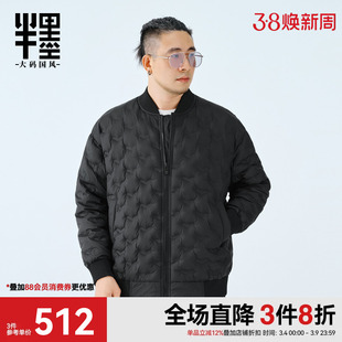 半墨特大码男装直充羽绒服男冬季加厚保暖棒球领宽松短款羽绒外套