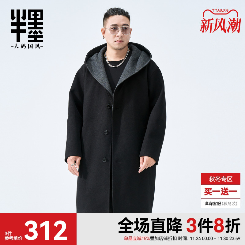 宽松中长款毛呢大衣半墨冬季