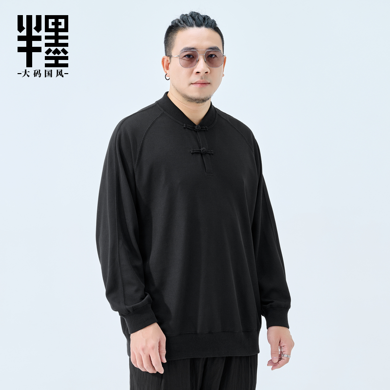 半墨新中式棒球领卫衣秋季新款华夫格盘扣上衣宽松加肥加大外套潮