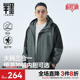 夹克男春季 三合一冲锋衣式 防风防水胖子撞色连帽外套 男装 半墨大码