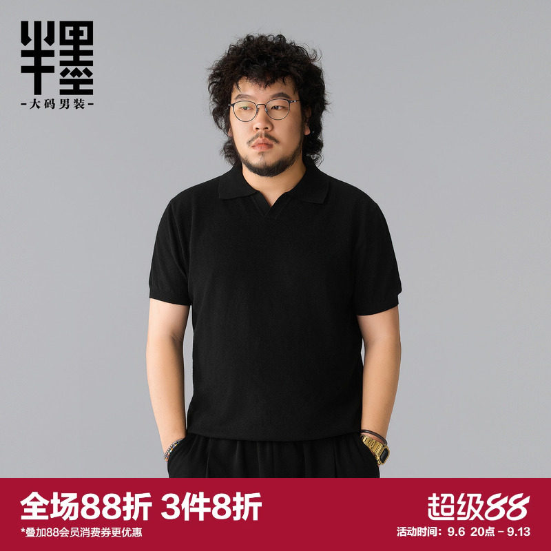 半墨大码男装老钱风短袖T恤男秋季修身休闲海鸥领polo针织衫毛衣图片