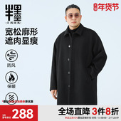 毛呢大衣男款 冬季 新款 半墨中长款 加厚保暖商务行政风衣外套男大码