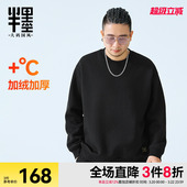 肌理感宽松加肥加大胖子外套男大码 新款 2025冬季 半墨加绒卫衣男款