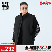 半墨大码 宽松加肥加大防风保暖背心外套 新款 男装 立领棉马甲男冬季