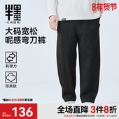 弯刀裤 加厚加肥加大休闲裤 男裤 半墨大码 宽松2025冬季 新款 胖子长裤