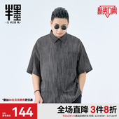 夏装 半墨复古亚麻衬衫 棉麻透气衬衣宽松胖子加肥加大码 薄款 男夏季