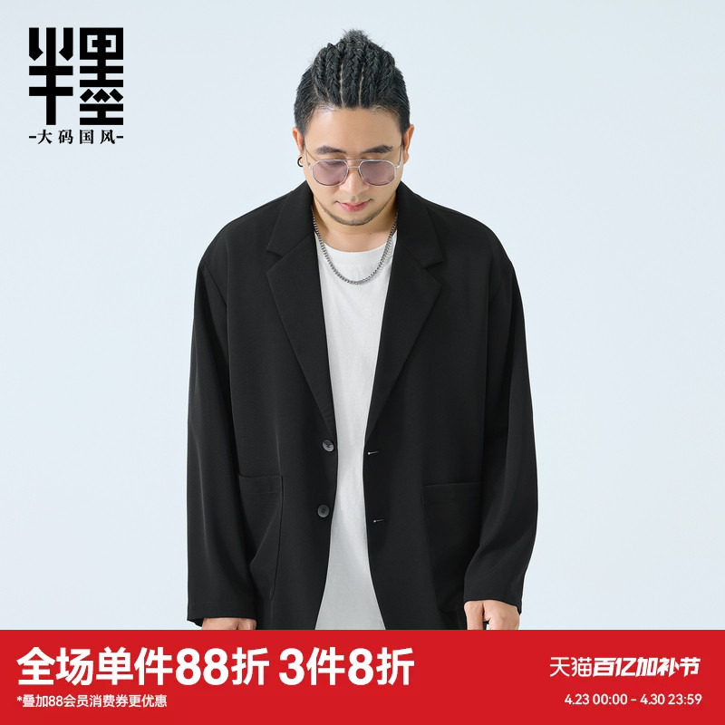 半墨特大码平驳领休闲西服男春季宽松加肥加大商务单排扣西装外套