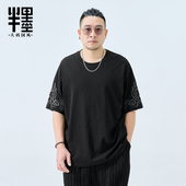 夏季 大码 新中式 半墨刺绣T恤男短袖 国风绣花半袖 加肥加大夏装 男装