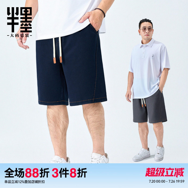 半墨大码男装天丝牛仔短裤男夏季宽松加肥加大胖子耐磨直筒五分裤