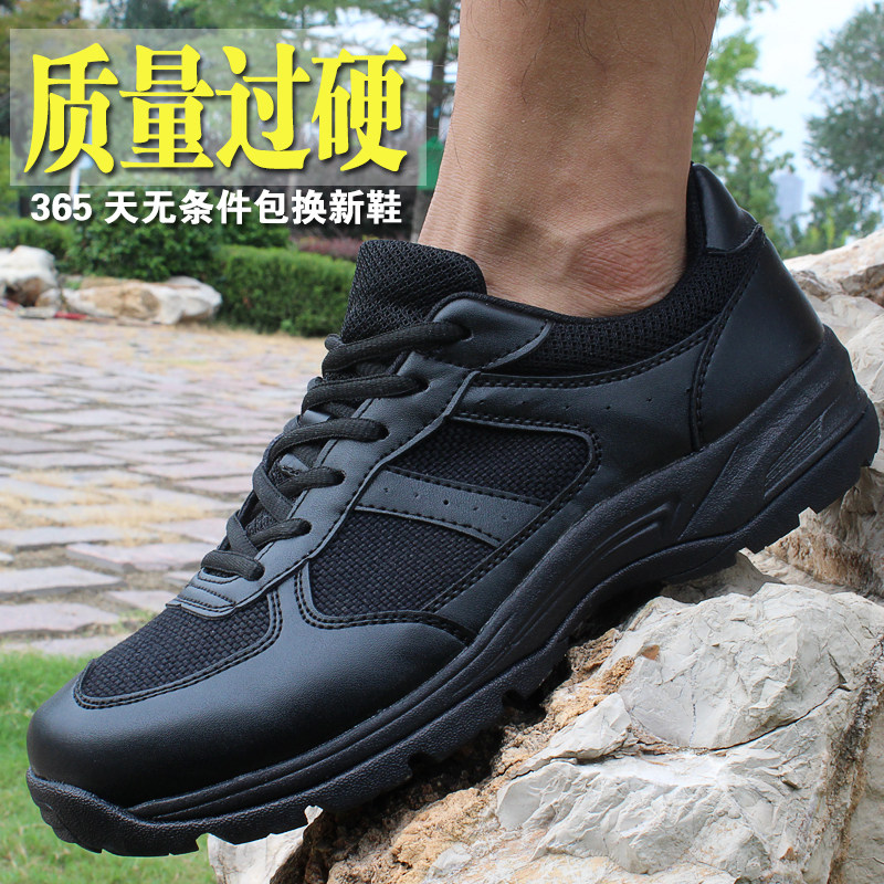 新式训练鞋黑色超轻网眼鞋女解放鞋男透气保安鞋防滑作训鞋执勤鞋
