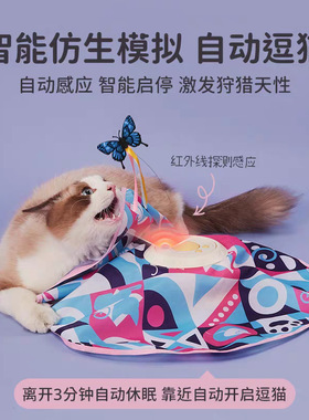 宠物自嗨解闷自动逗猫器猫咪玩具猫转盘逗猫棒猫充电电动玩具