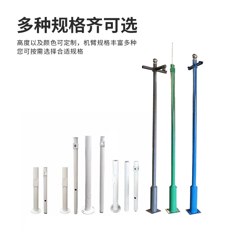 监控立杆定制户外摄像头立柱监控杆