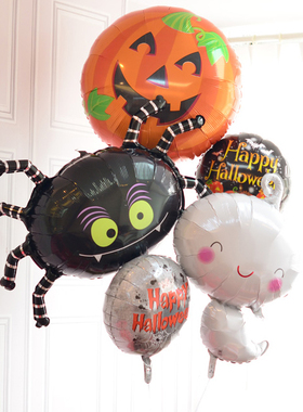 学校幼儿园教室商场万圣节南瓜黑橙色卡通气球布置装饰舞台道具