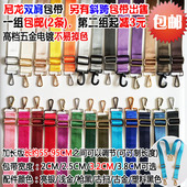 32MM高强尼龙包带配件儿童双肩宽包带书包登山包电脑包背包带子