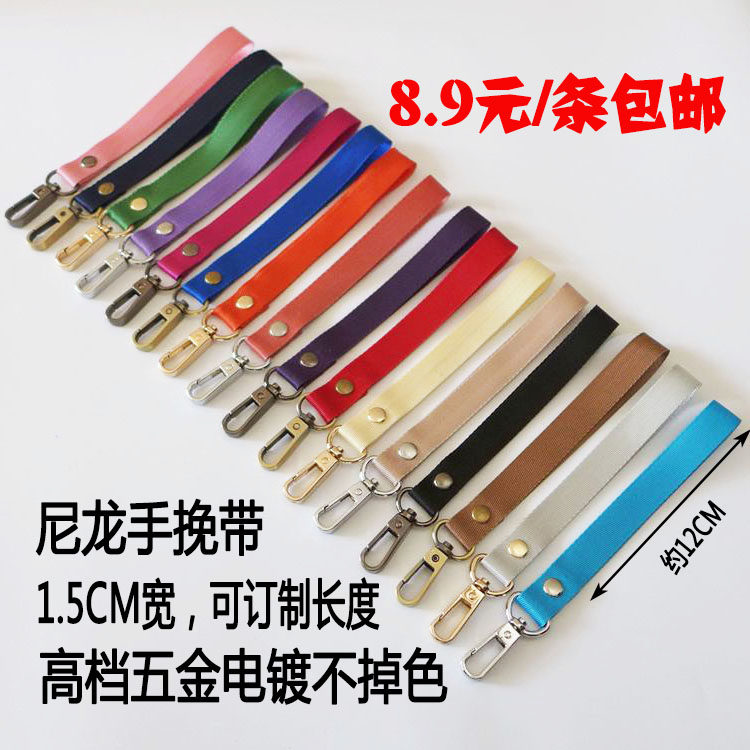 包邮15MM尼龙手挽带手腕带男包女包带配件黑色手包带手拎带手提带