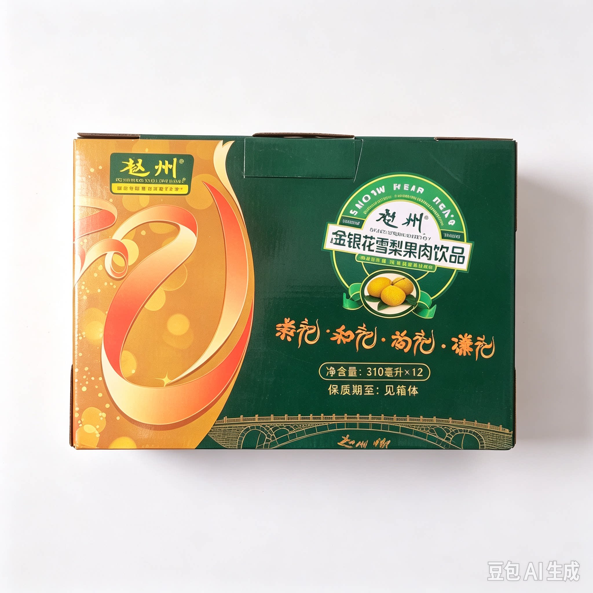 河北特产梨汁赵州鲜榨雪梨果肉饮料礼盒装