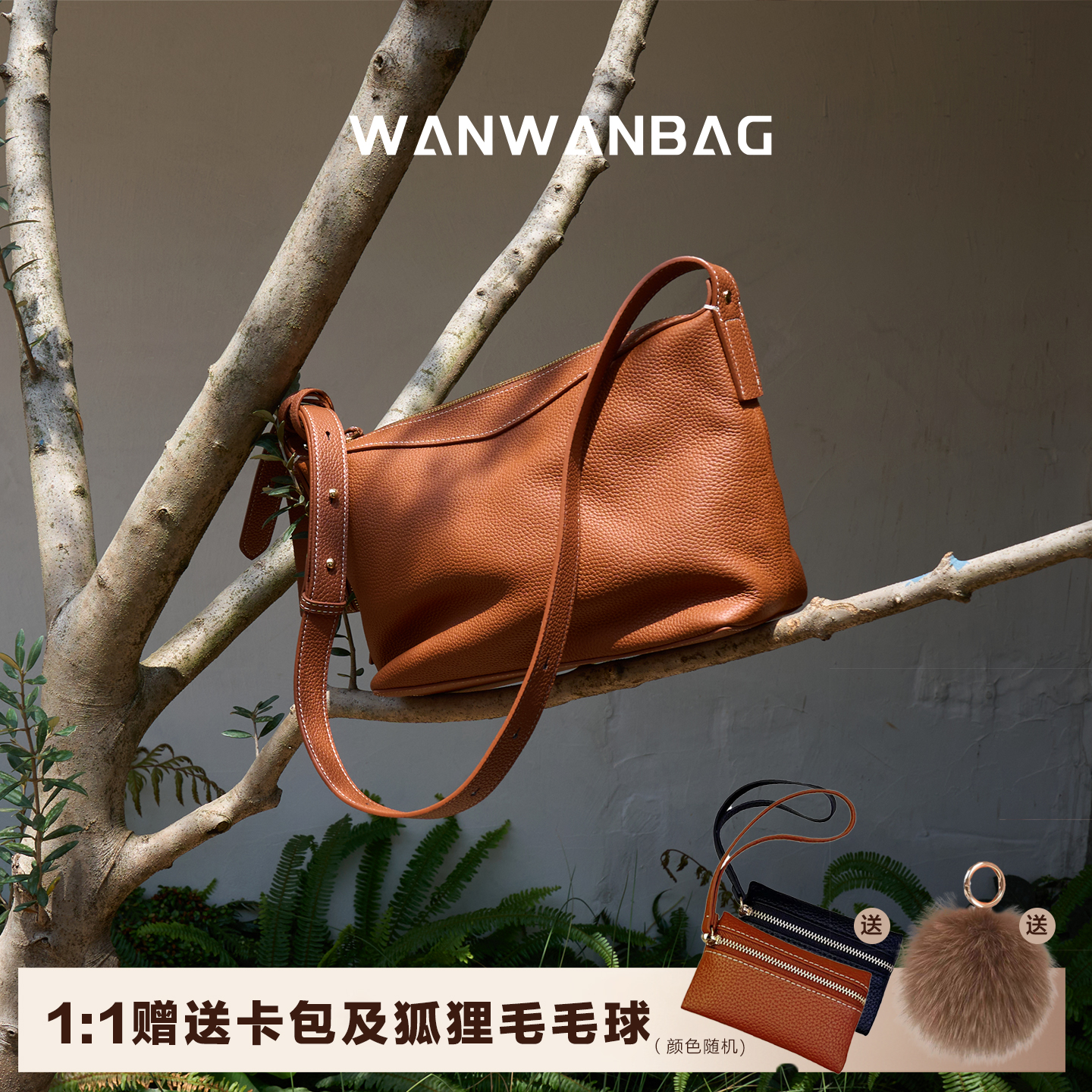 WANWAN·Hobo包头层TOGO牛皮大容量单肩腋下斜挎真皮通勤托特包包