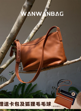 WANWAN·Hobo包头层TOGO牛皮大容量单肩腋下斜挎真皮通勤托特包包