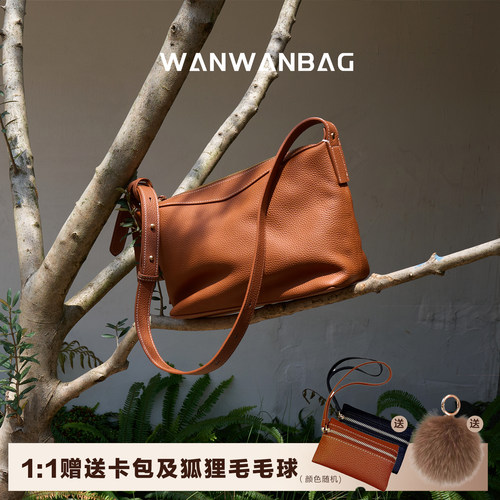 WANWAN·Hobo包头层TOGO牛皮大容量单肩腋下斜挎真皮通勤托特包包
