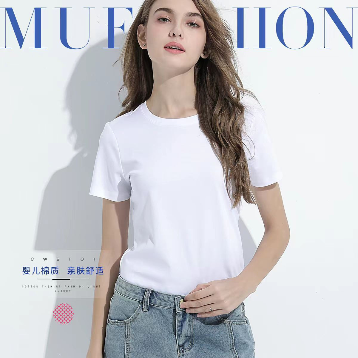 基础款甜妹女圆领打底纯