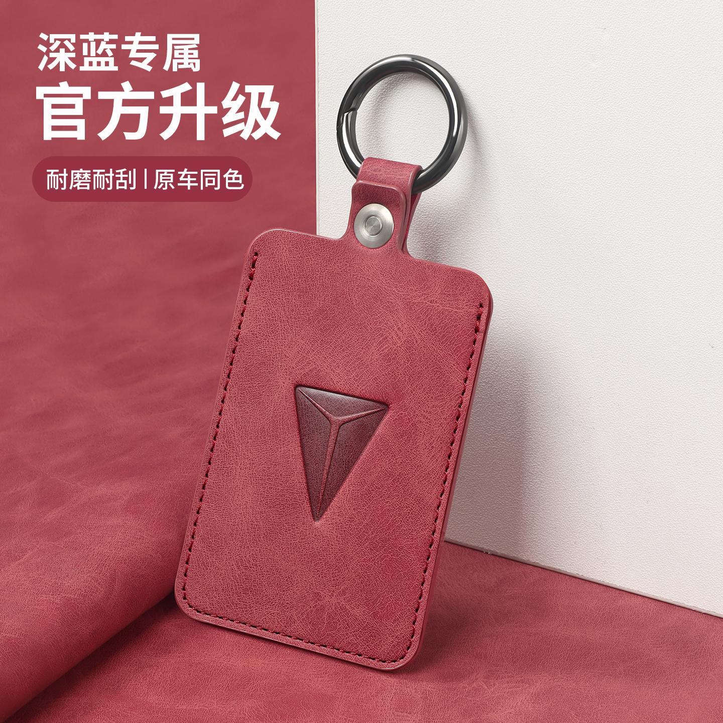长安深蓝s7卡片钥匙套s07/g318/ls03卡套包壳扣s05专用汽车卡片女