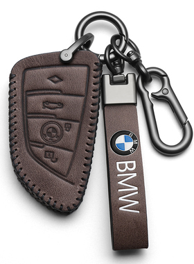 适用宝马钥匙套320lix1x3x5x6530li525壳1系3系5系7系真皮钥匙包