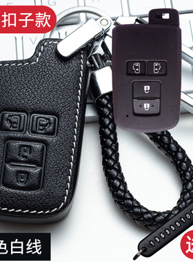 港版右舵Toyota豐田Voxy/Noah钥匙套塞纳sienta10系170系Previa包