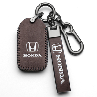 适用于25款本田皓影钥匙套专用广汽皓影CRV专用扣广本真皮高级扣