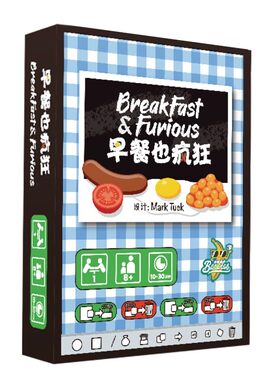 早餐也疯狂桌游果园设计师作品 18卡 单人游戏桌上聚会卡牌游戏
