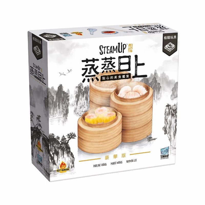 正版桌游蒸蒸日上豪华版中文版粤式点心国潮桌游现货图片