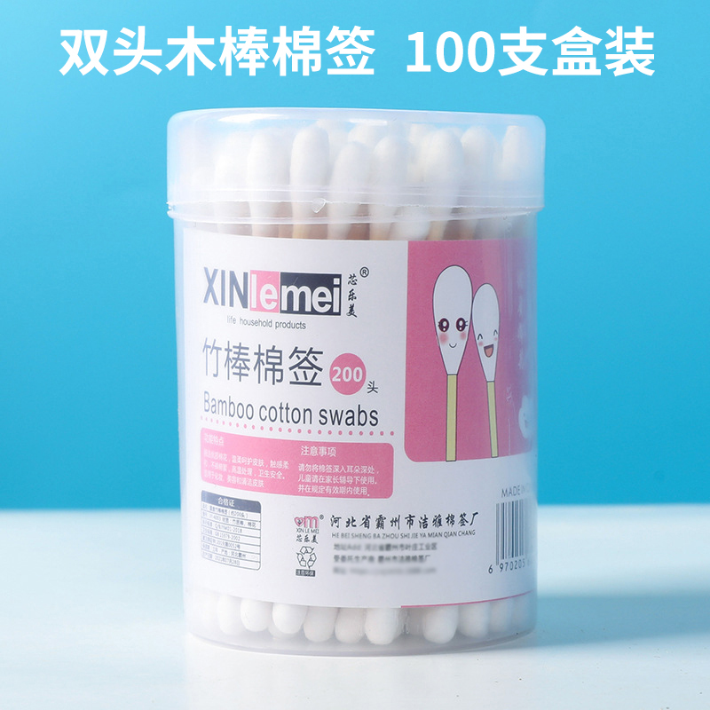 双头棉签 工厂一次性化妆棉签 竹木棒棉棒 100支盒装 物美价廉