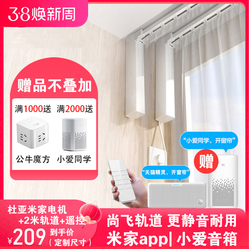 ǵ綯ѽ׼appԶңܵСM2194Ԫȯ