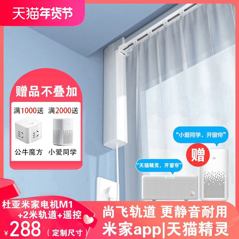 ǵ綯Զңѽ׼ҵM1èV2ʱ43.5Ԫ