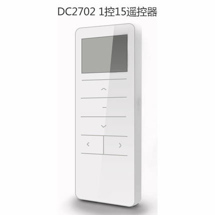 电动窗帘遥控器 电机控制器电动开窗15通道发射器定时款可选