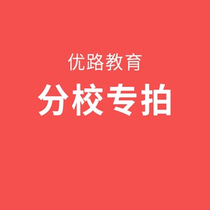 2027年中级安全工程师智学-私教班-不过重修28年