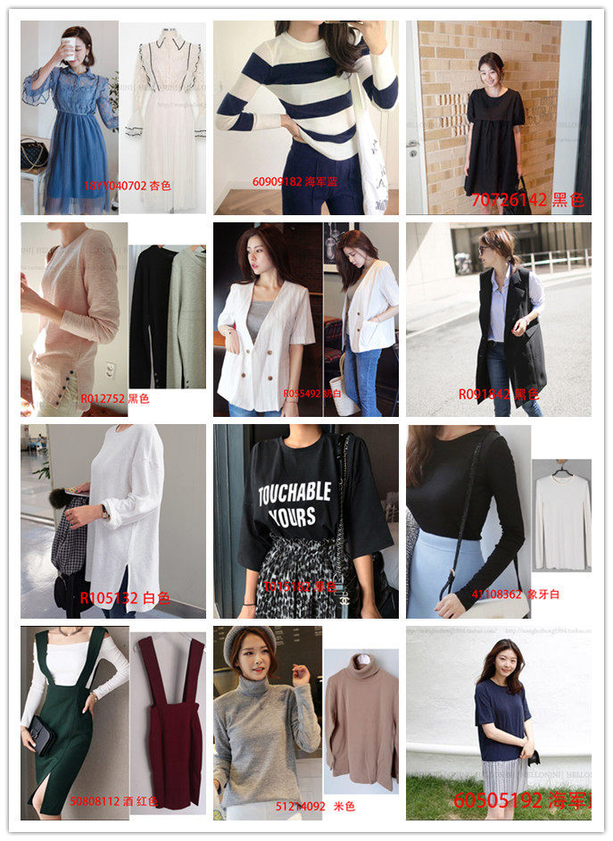 现货清仓换购50元韩国东大门休闲简约春秋夏装