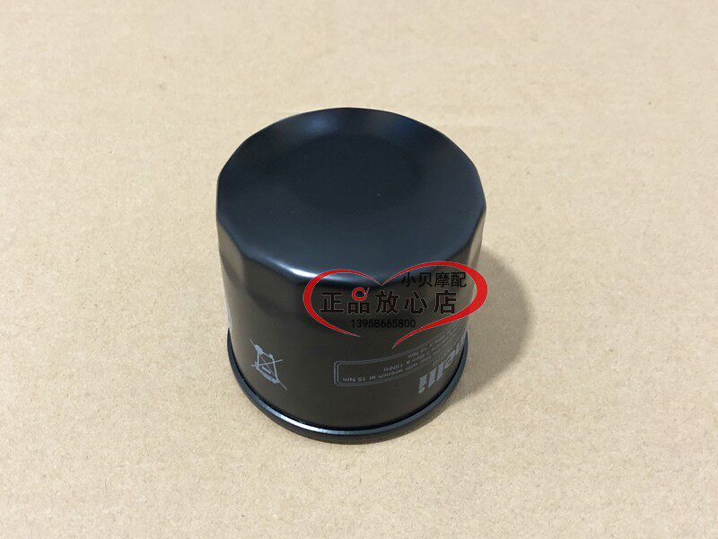 BJ600GS黄龙752S大魔鬼摩托车机油滤芯机油滤清器油滤机滤扳手|msdalam kategori motosikal/Equipment/Fitting, Aksesori Motosikal - dari Buy2taobao.com untuk memberikan perkhidmatan ejen Taobao profesional membeli