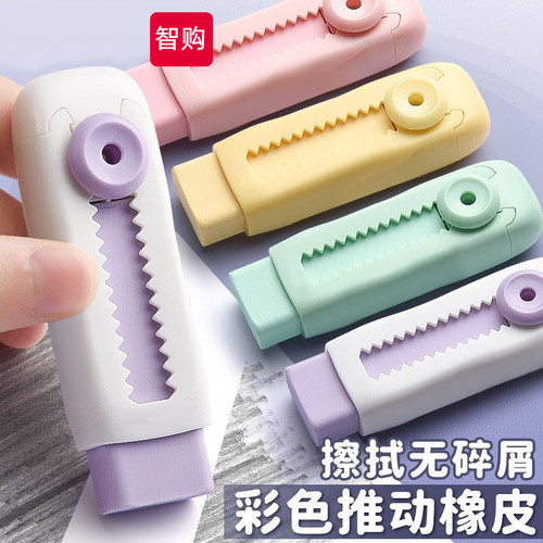 推拉橡皮冰淇淋彩色伸缩推动