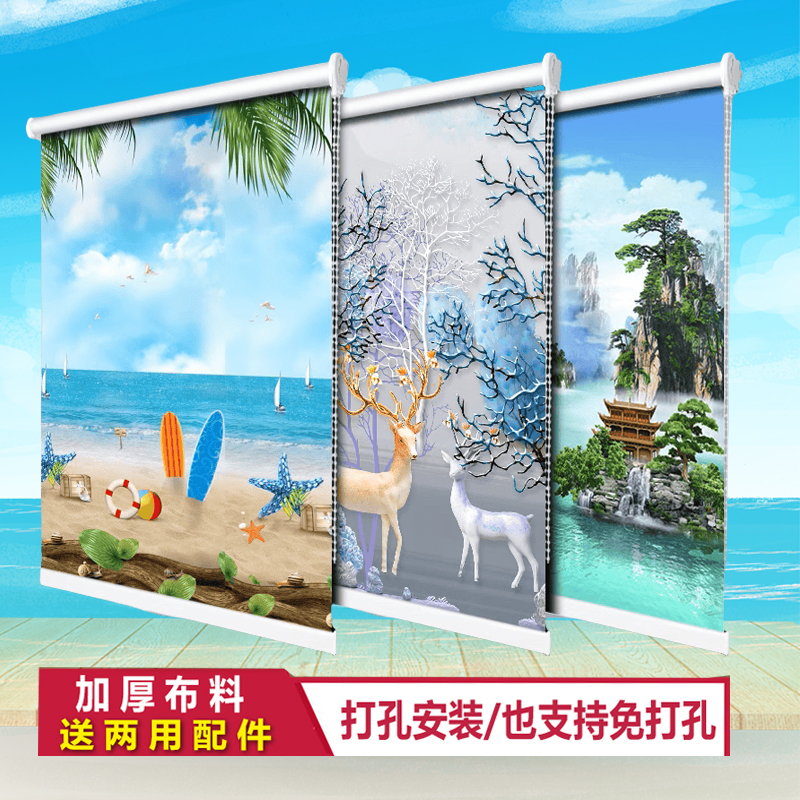 窗帘卷帘全遮光2024新款遮阳升降免打孔安装厨房卫生间卧室卷拉式