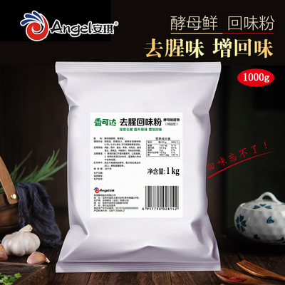 高蛋白小分子食品级牛骨肽粉