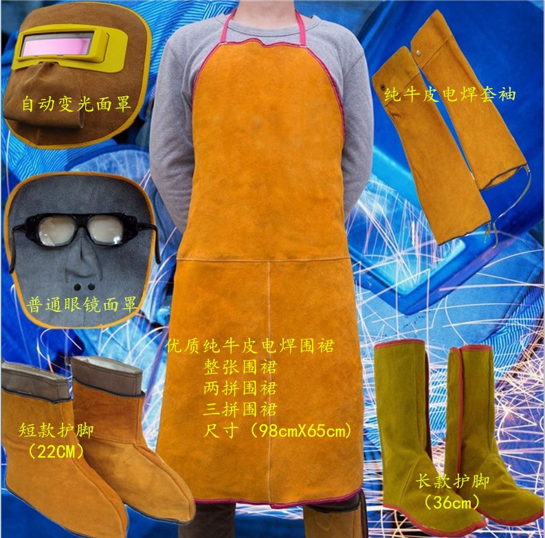 牛皮 电焊焊接围裙 牛皮隔热 阻燃防火耐磨机械围裙牛皮反穿衣