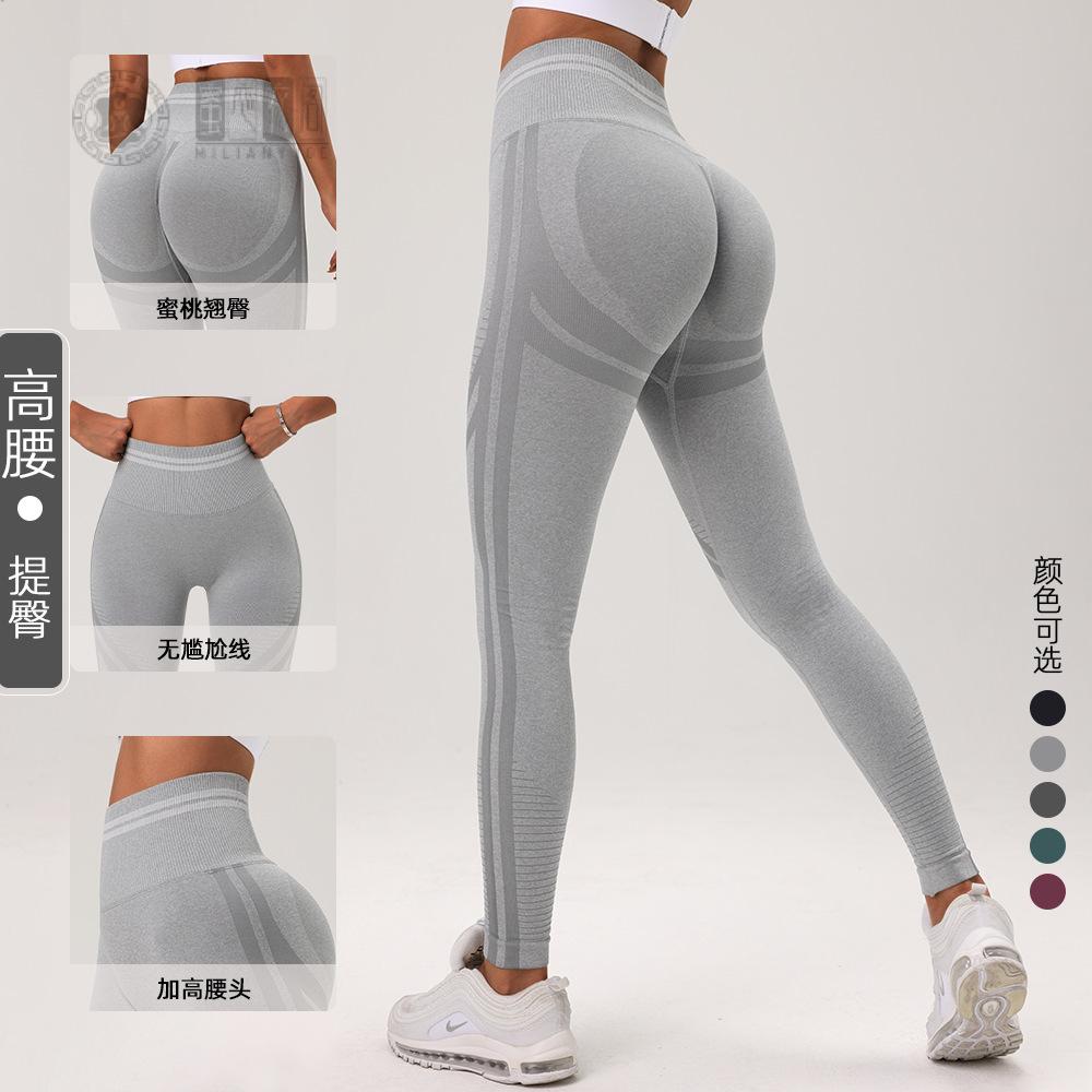 欧美秋冬新款缝线蜜桃翘臀紧身女