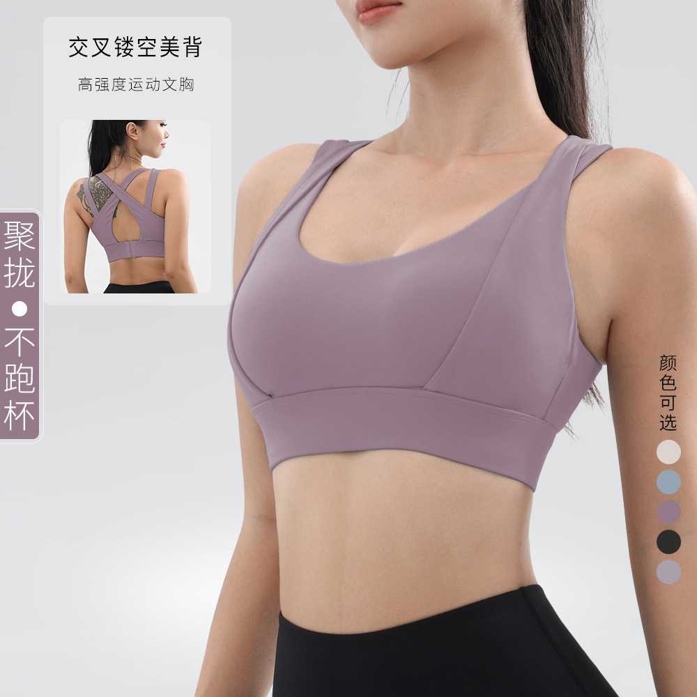 运动内衣女防震防下垂跑步交叉带