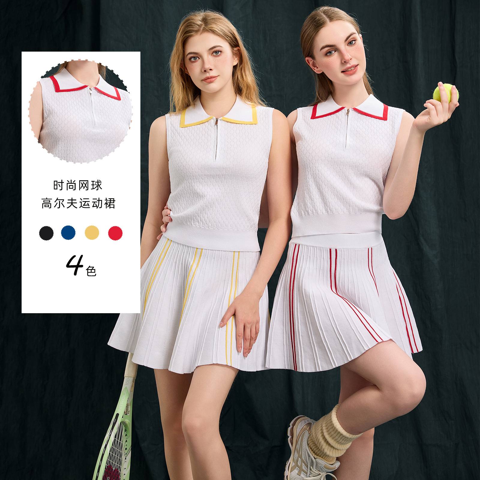 专业网球裙套装女夏季新款运动