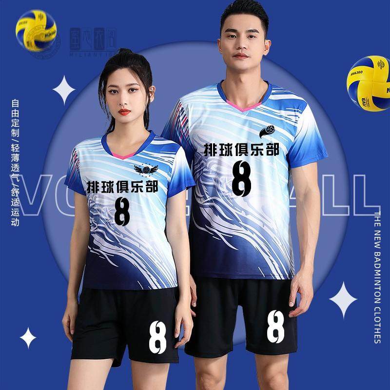 羽毛球服女款夏季运动服印制男速干比赛训练乒乓球网球服套装印号