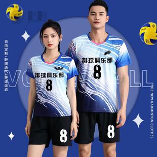 羽毛球服女款夏季运动服印制男速干比赛训练乒乓球网球服套装印号