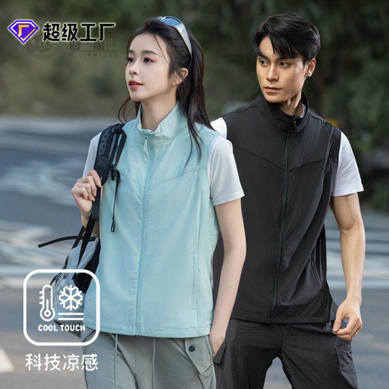 跑步背心夏季男女薄款透气速干