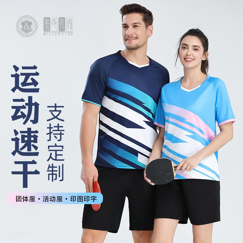 光板羽毛球服男女短袖T恤｜透气图片