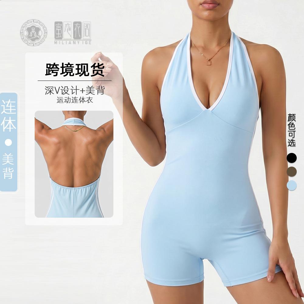 挂脖深V美背拼色修身速干女运动