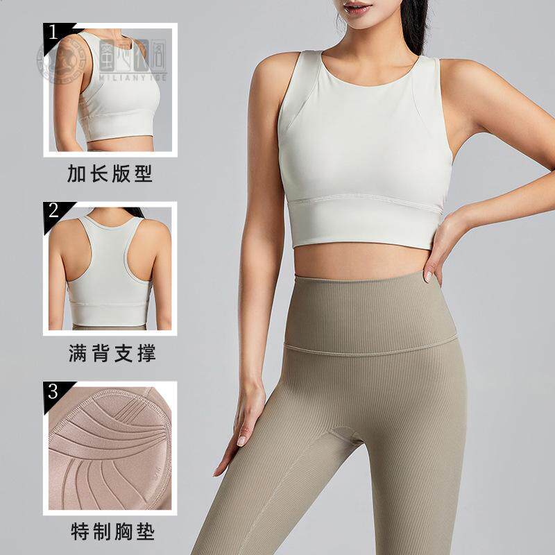 高强度运动内衣女防震大胸跑步防下垂背心健身训练上衣瑜伽服文胸
